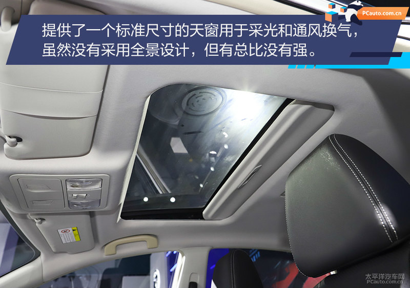 2019成都车展:东风风神E70实拍解析 优化出行效率