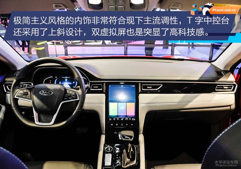 2019成都车展:江淮嘉悦A5实拍解析 玛莎前脸\溜背车顶