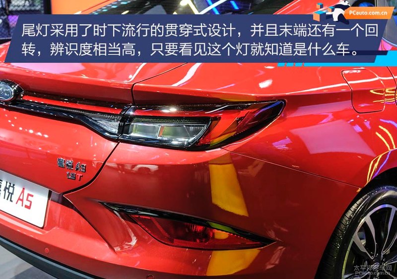 2019成都车展:江淮嘉悦A5实拍解析 玛莎前脸\溜背车顶