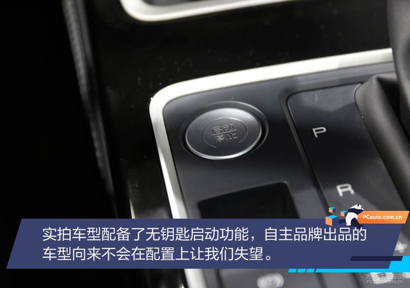 2019成都车展:比亚迪秦燃油版实拍解析 6.68万起售相当诱人