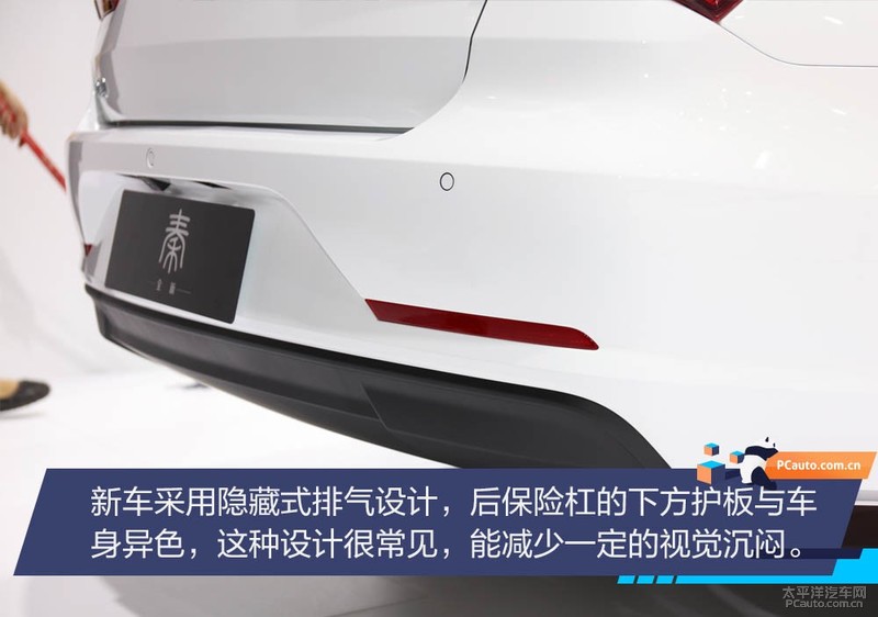 2019成都车展:比亚迪秦燃油版实拍解析 6.68万起售相当诱人