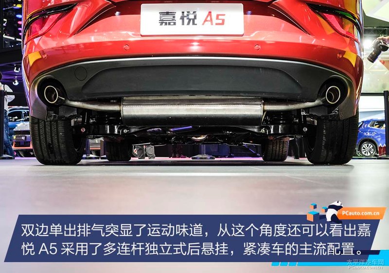 2019成都车展:江淮嘉悦A5实拍解析 玛莎前脸\溜背车顶