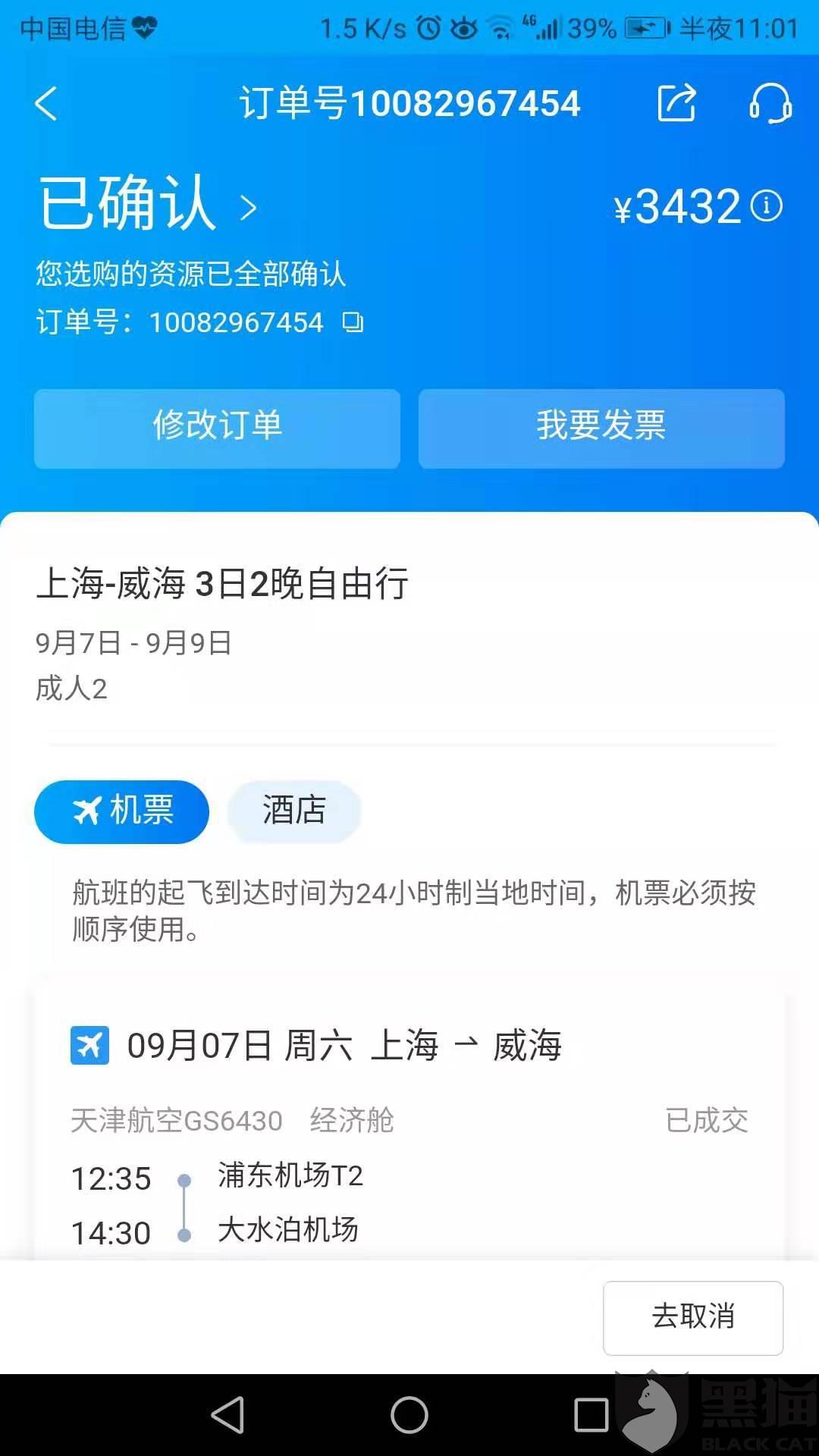 843c-ieftthy0149156.jpg