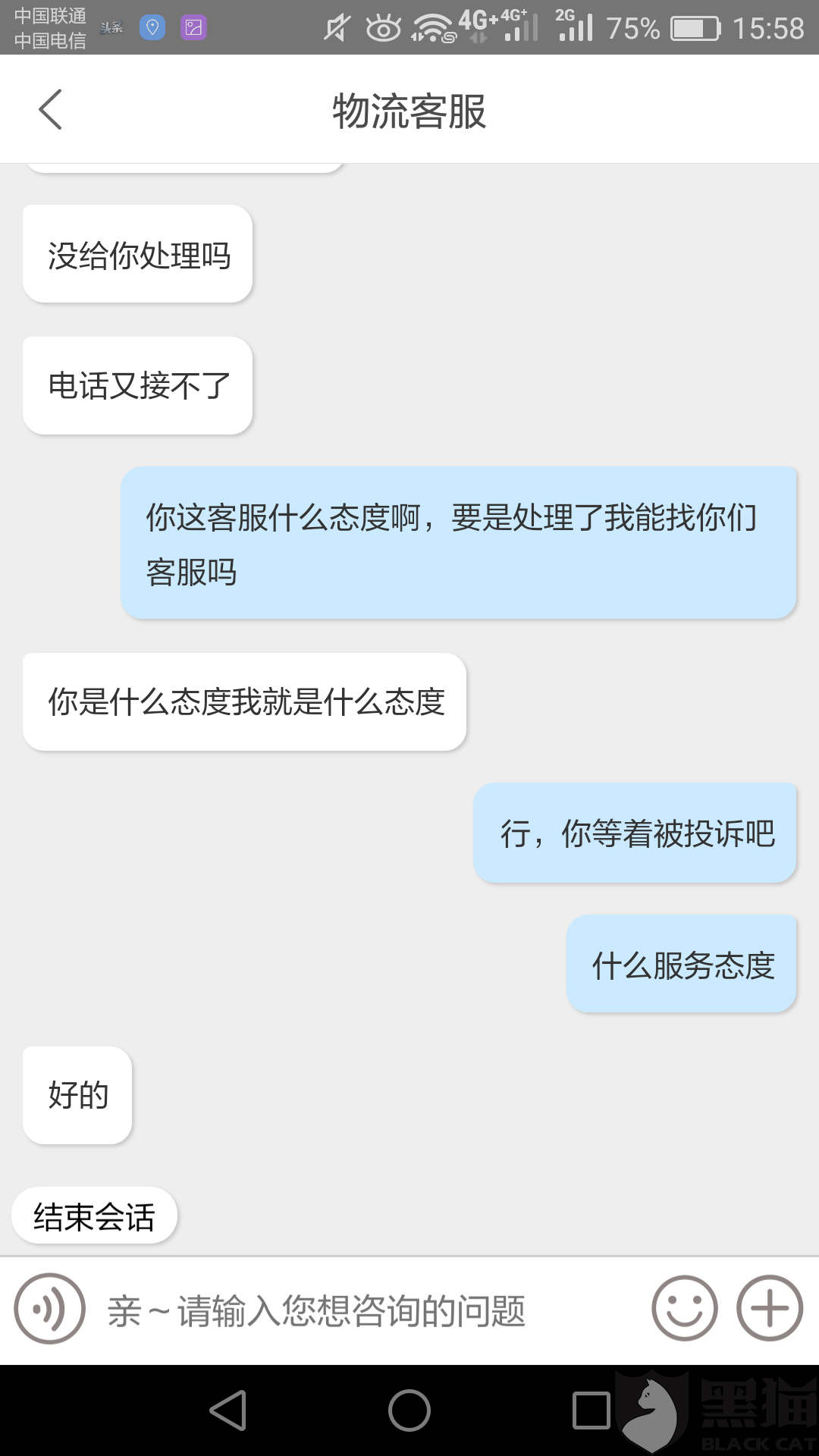 d19e-ieftthx8960863.png