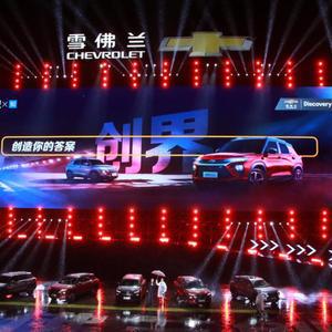 年轻人的新选择 售价13.99万元起的雪佛兰创界正式上市
