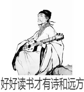 恕我直言,你现在玩的都是古人玩剩下的