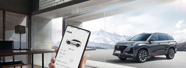 长安CS75PLUS能否带长安SUV杀出重围?