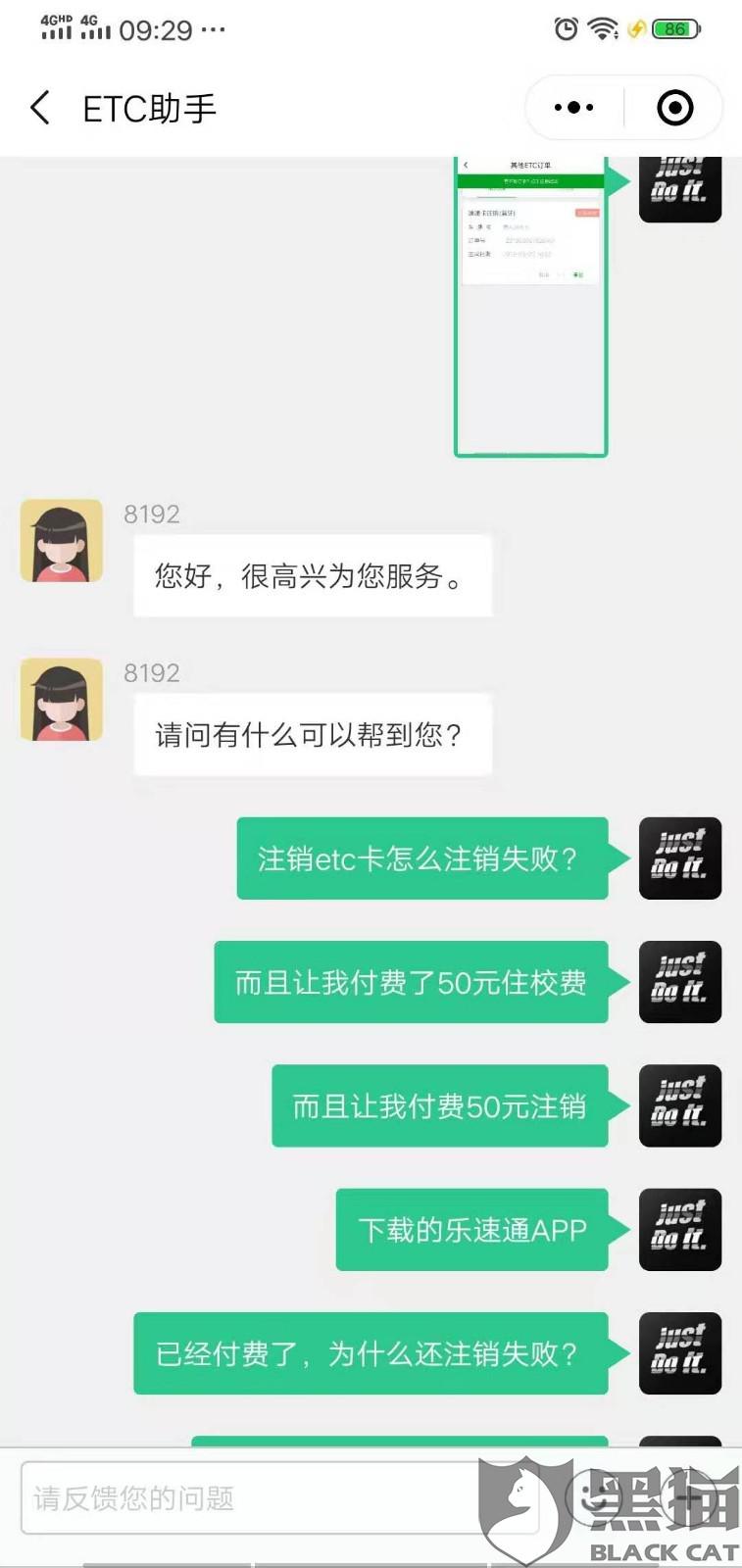b0e5-ieftthx7912779.jpg