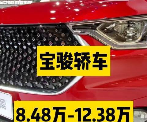 汽车视频：宝骏RC6，估计又是一神车
