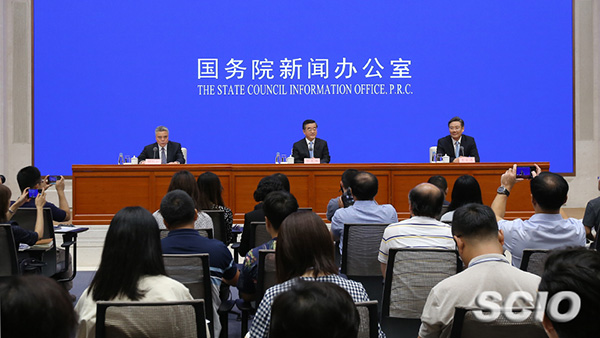 消息公布会现场 国新网 图