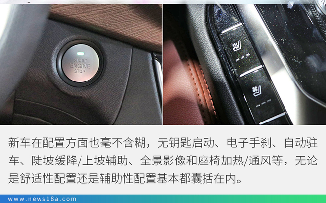 续航升级是重点 实拍北汽新能源EU5 R600