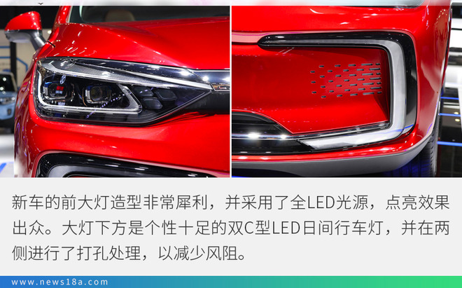 续航升级是重点 实拍北汽新能源EU5 R600