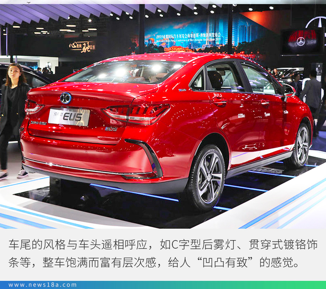 续航升级是重点 实拍北汽新能源EU5 R600