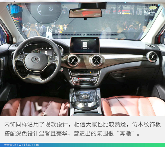 续航升级是重点 实拍北汽新能源EU5 R600
