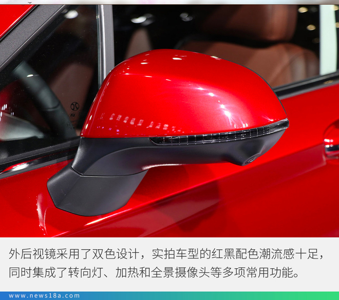 续航升级是重点 实拍北汽新能源EU5 R600