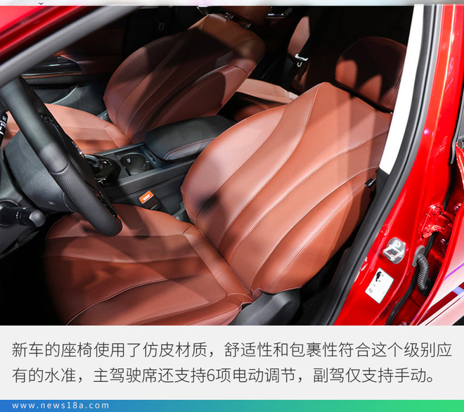 续航升级是重点 实拍北汽新能源EU5 R600