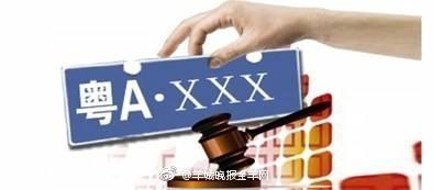 9月粤A牌指标数公布：节能车摇号指标减少近2000个