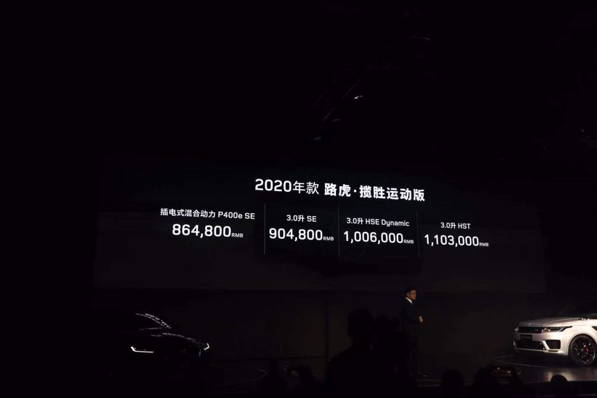 成都车展丨从体系力变革1.0到2.0，捷豹路虎想要1+1＝ +∞