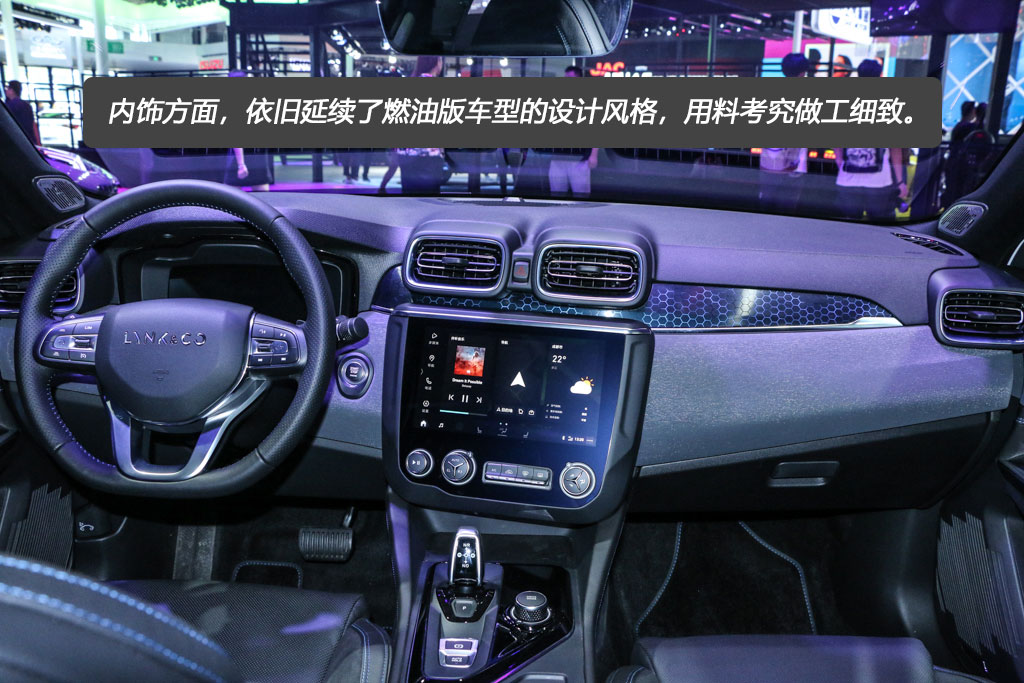 新车图解|百公里油耗仅1.6升？图解领克03 PHEV