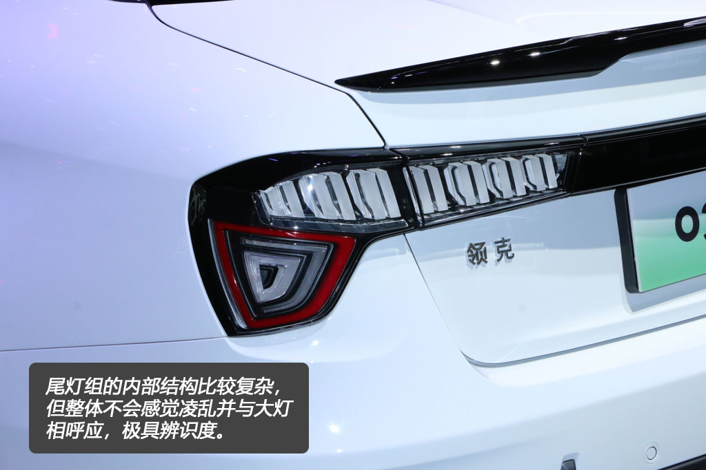 新车图解|百公里油耗仅1.6升?图解领克03 PHEV