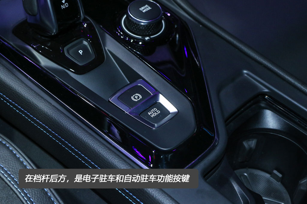 新车图解|百公里油耗仅1.6升？图解领克03 PHEV