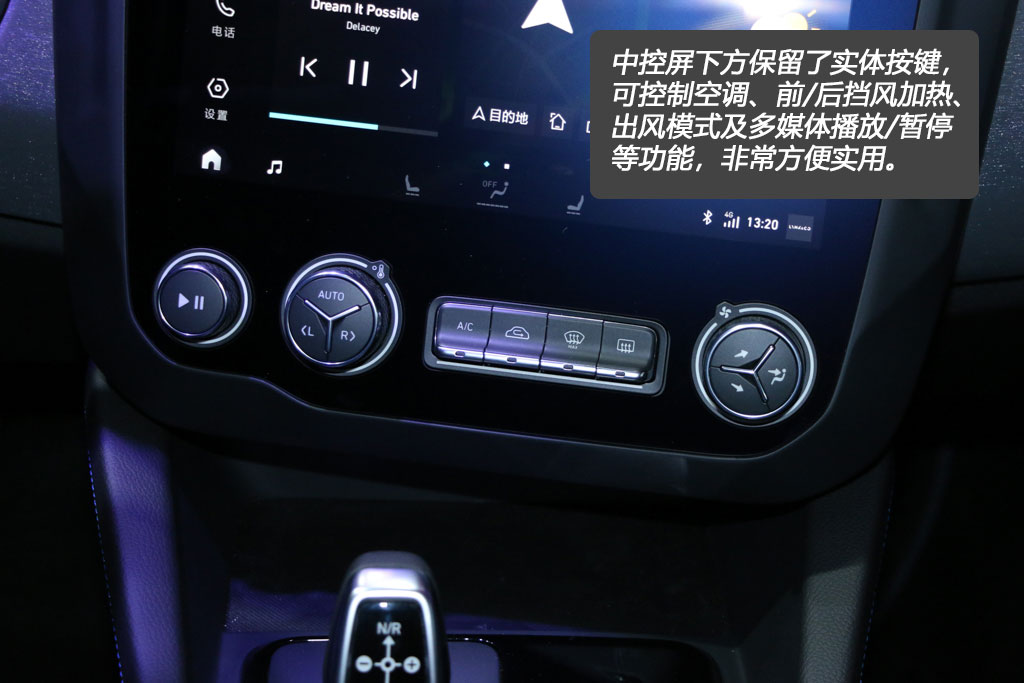 新车图解|百公里油耗仅1.6升？图解领克03 PHEV