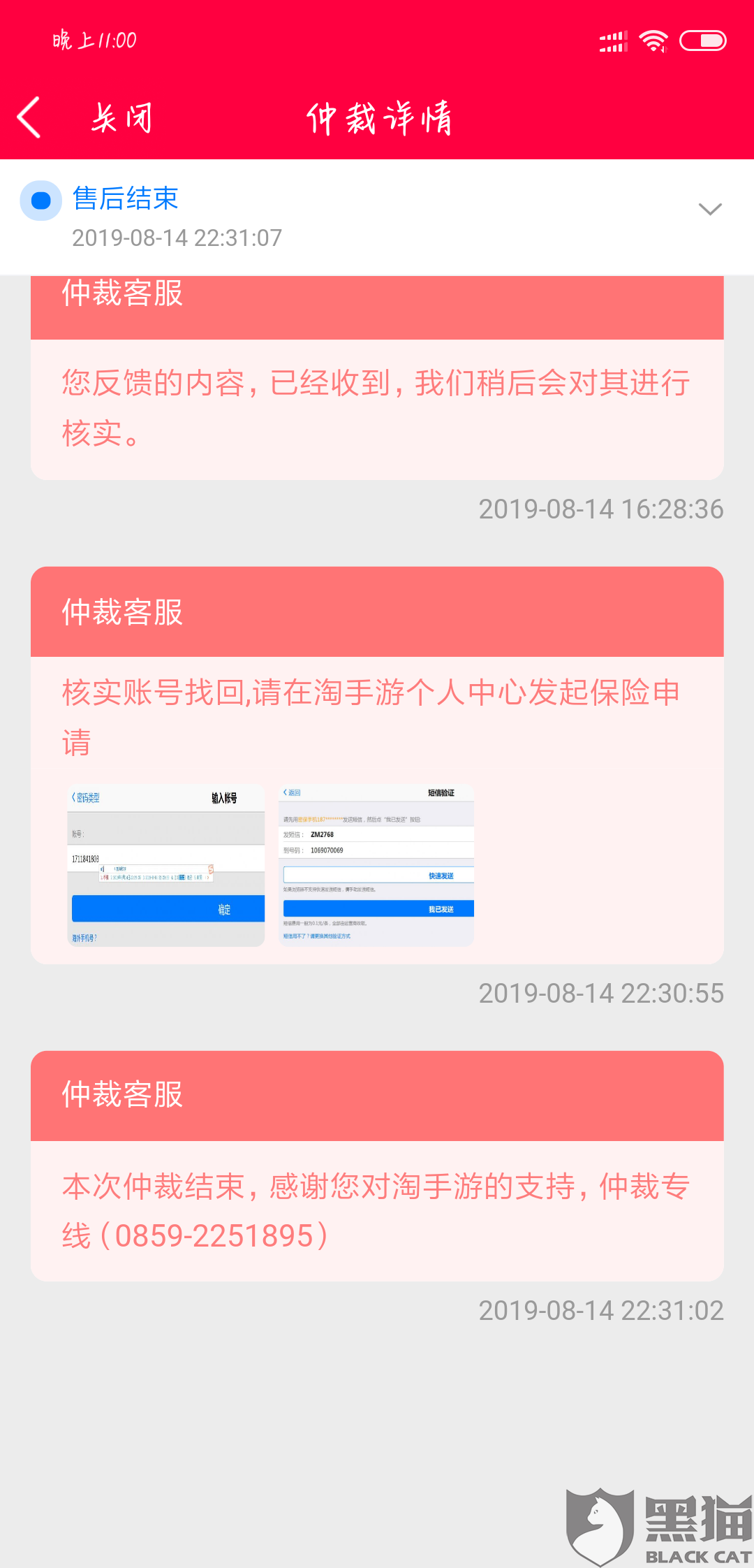 2036-ieftthy2901436.png