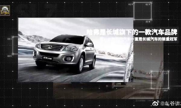 年轻人还买啥哈弗H6，长城已经给你准备了更好的-汽车