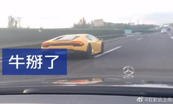回家路上遇到兰博基尼，简直是太帅了