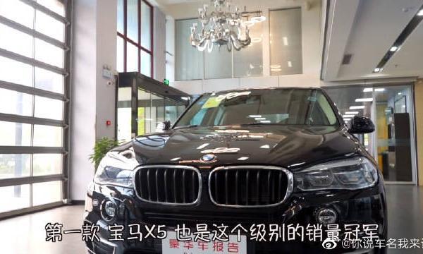 宝马X5和奥迪Q7打折上瘾，跌破60万！奔驰GLE能扛多久？
