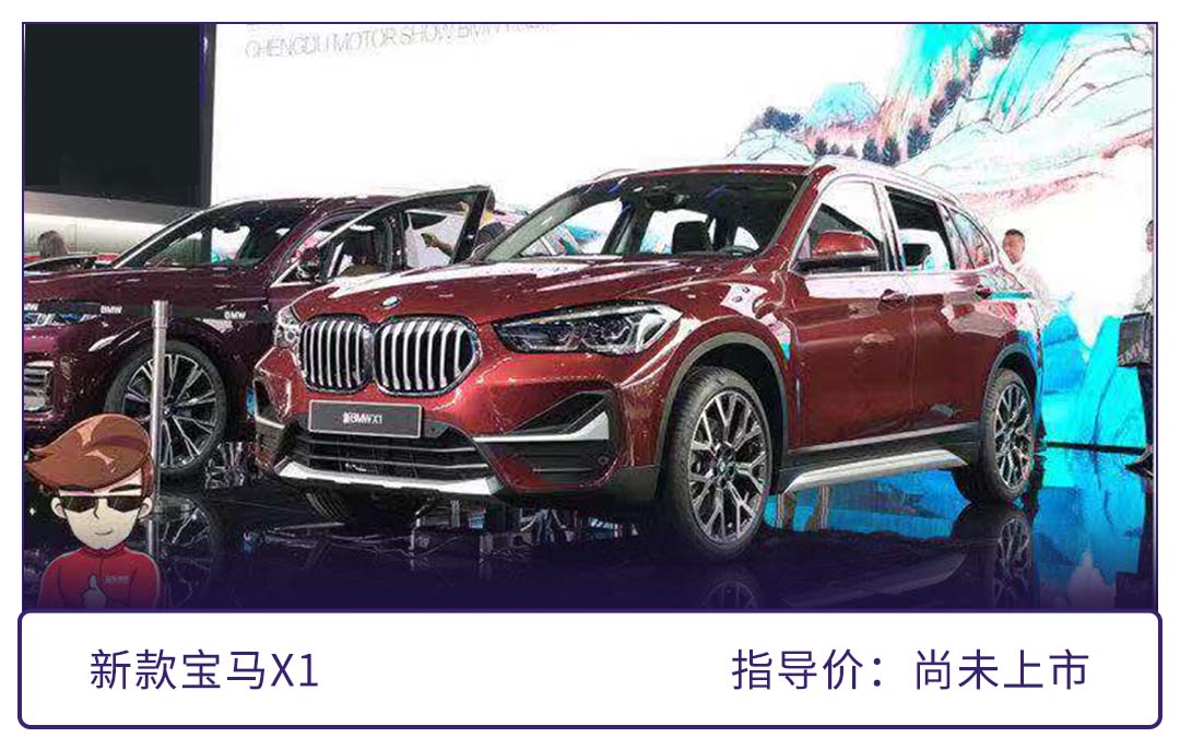 有车多花7万多,成都车展三款首发新车值得等吗?
