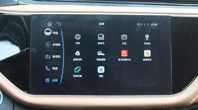 豪华感增强、科技感爆棚,实拍奇瑞新能源艾瑞泽e