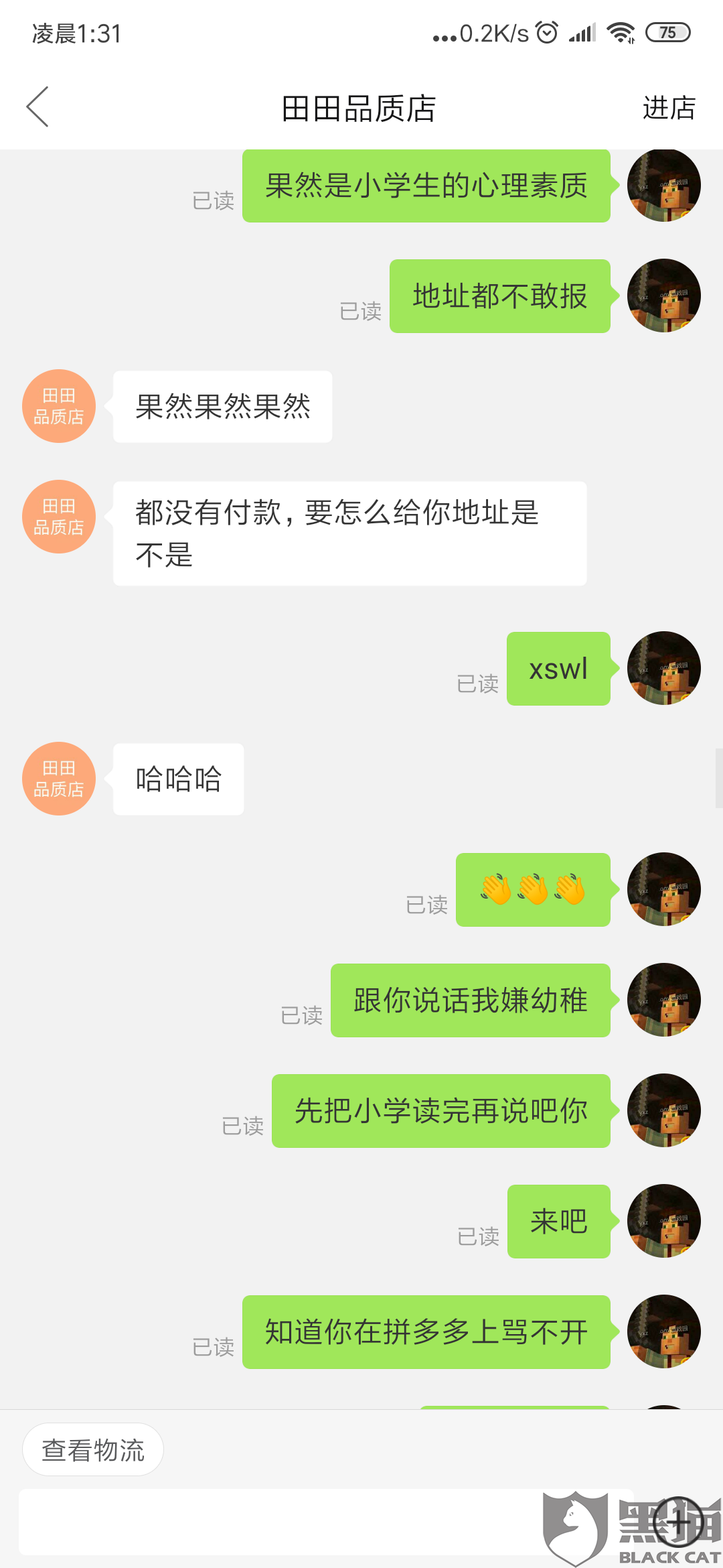 8f0f-ieftthy1521966.png