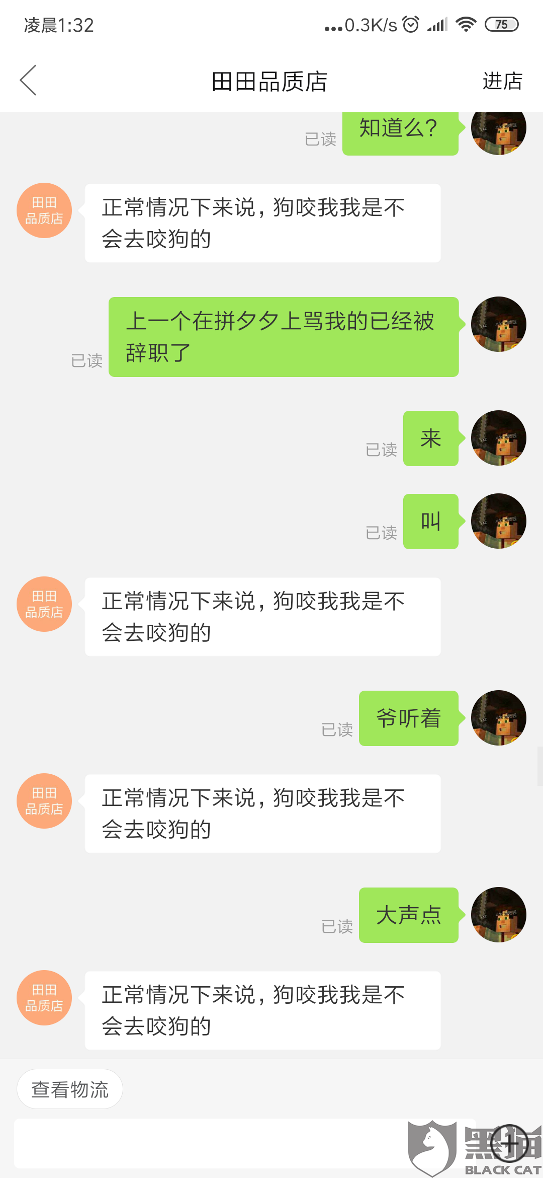 e7f5-ieftthy1521452.png