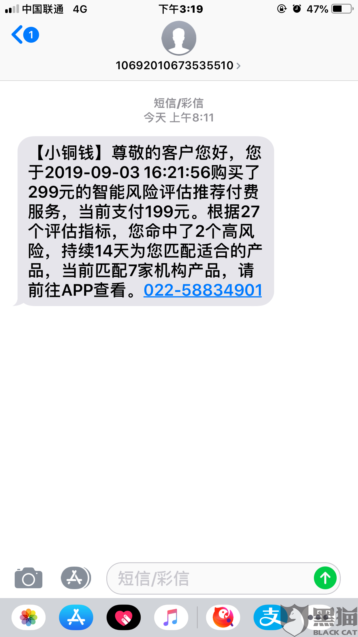 10e1-ieftthy0912961.png