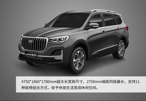 重新定义“高、大、上”,售价6.99万起的斯威G05到底有啥魅力?