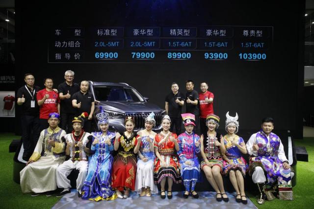 重新定义“高、大、上”,售价6.99万起的斯威G05到底有啥魅力?