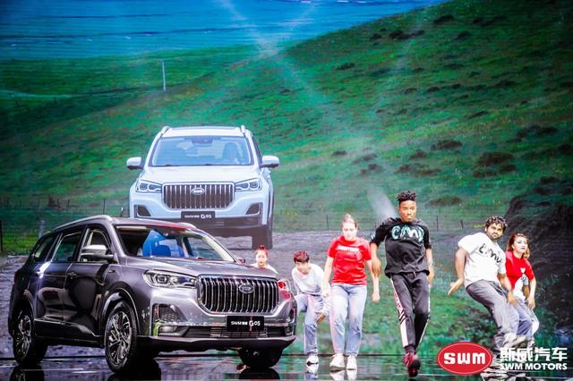 重新定义“高、大、上”,售价6.99万起的斯威G05到底有啥魅力?
