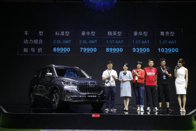 重新定义“高、大、上”,售价6.99万起的斯威G05到底有啥魅力?
