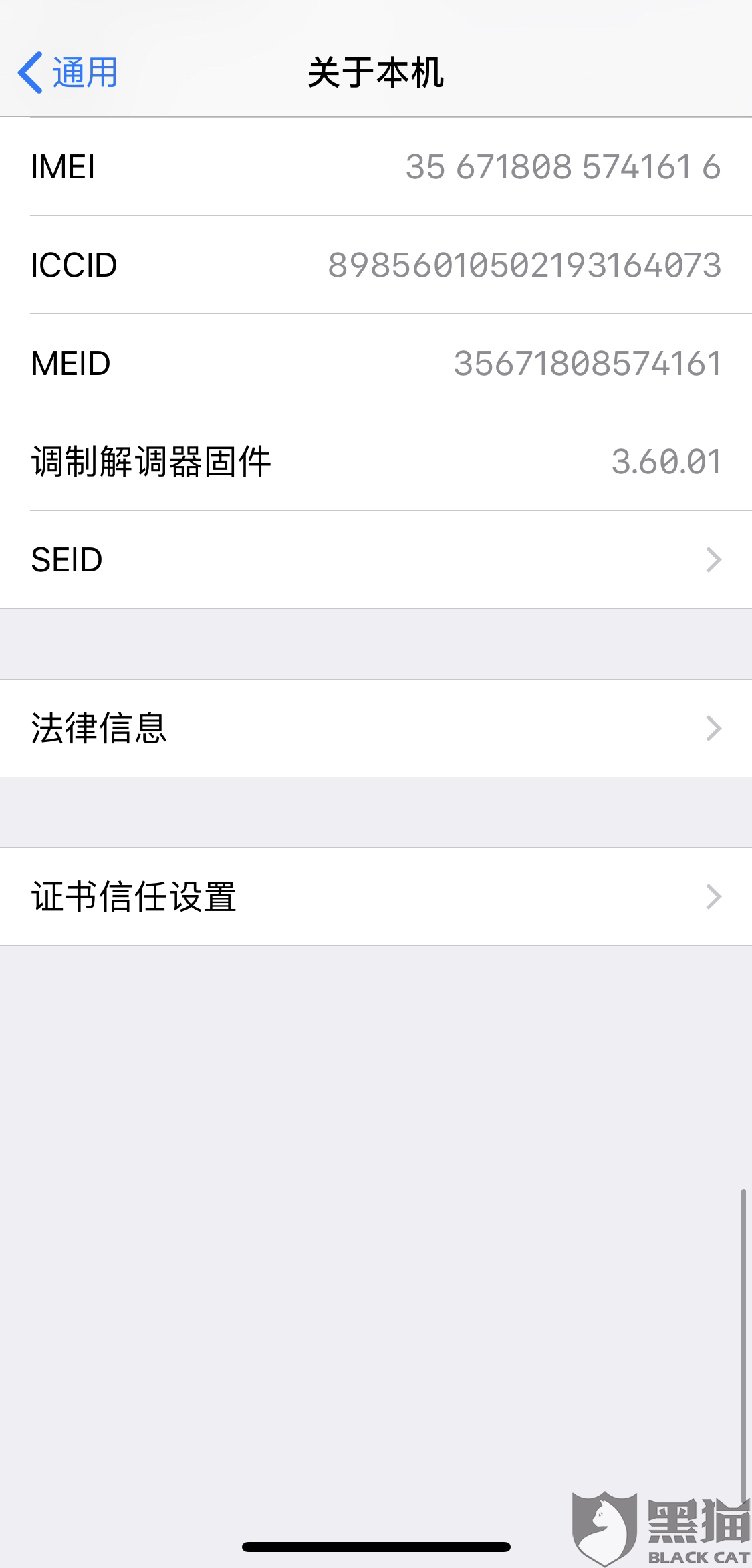 我想买个qq号在哪里出售的呢苹果手机