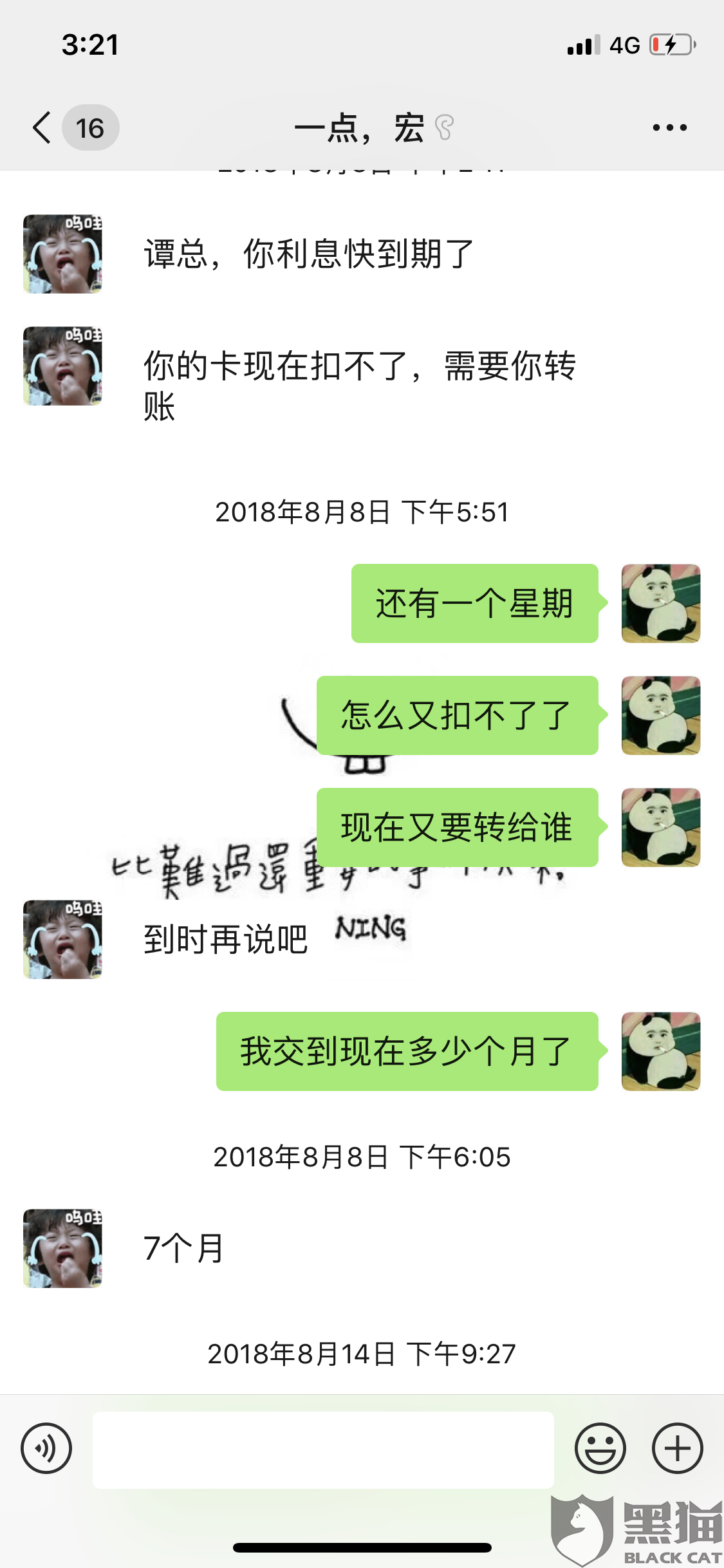 547f-ieftthy2315535.png