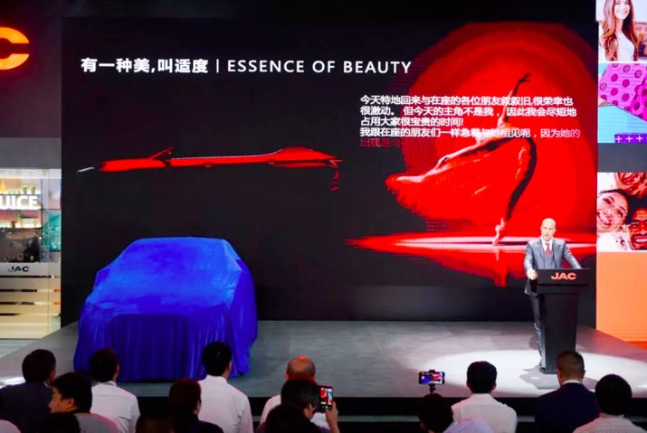 3.0时代产品嘉悦A5亮相,江淮汽车要打新一轮翻身仗?丨车壹条
