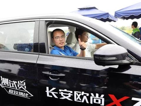 成都车展惊艳亮相！长安的这款汽车即将发布，还不快来看看？