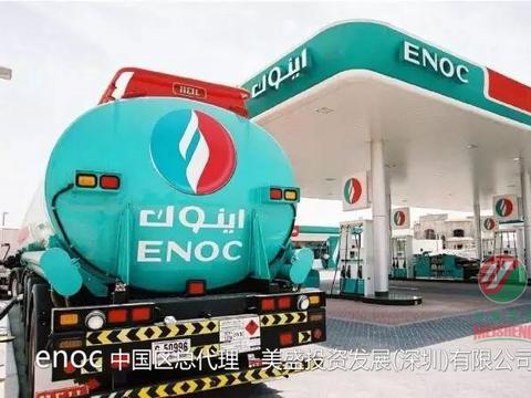 船舶用油 | enoc（易诺克）VORTEX GT-2 46 涡轮增压器润滑油