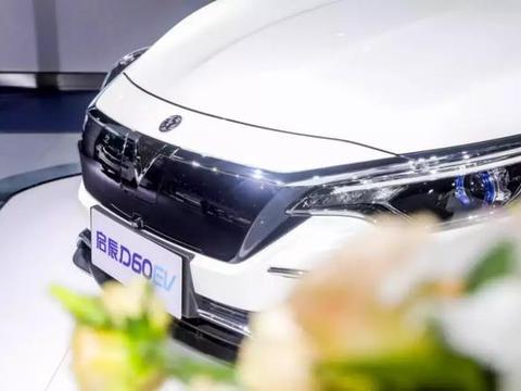 如何把纯电车型做好看 东风启辰好像找到了方法