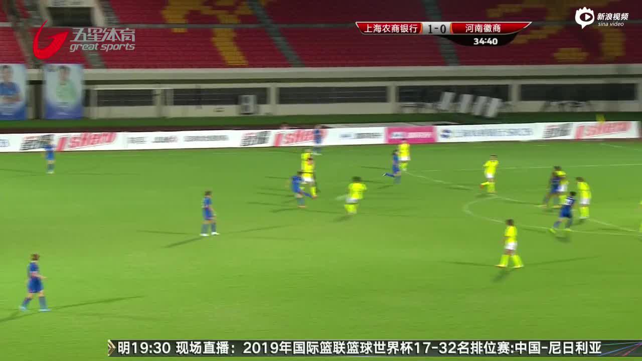 上海女足战平河南女足