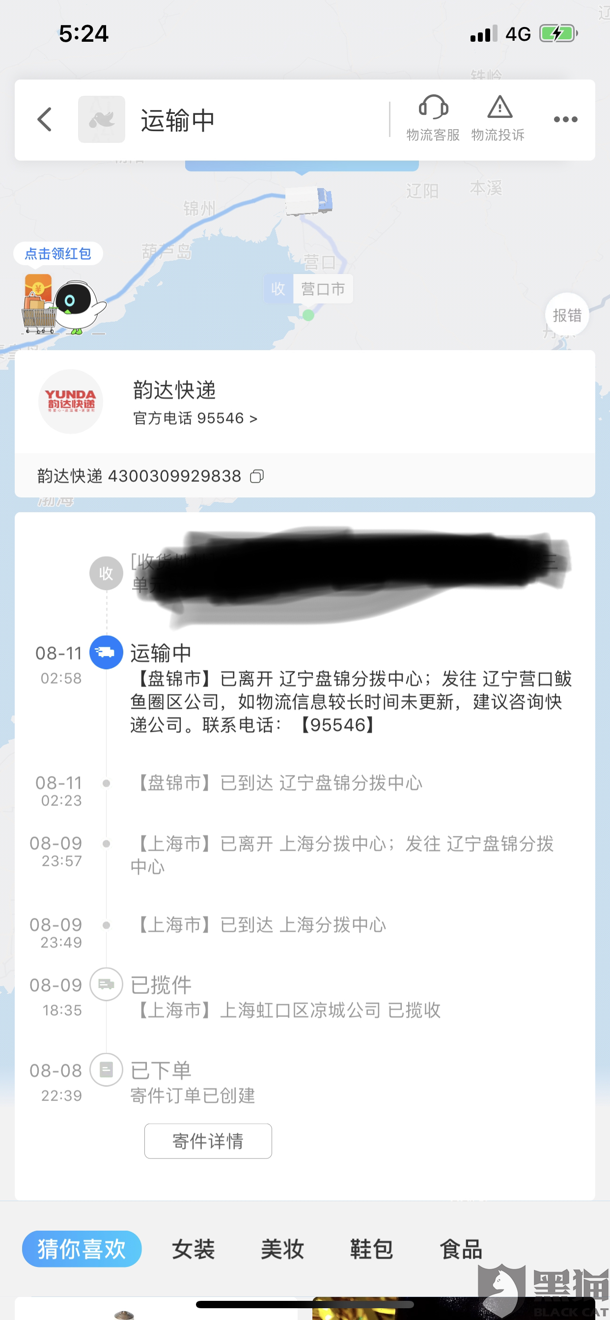 256d-ieftthy3286771.png