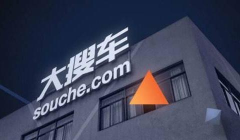大搜车数字化赋能,弹个车挑战汽车行业发展