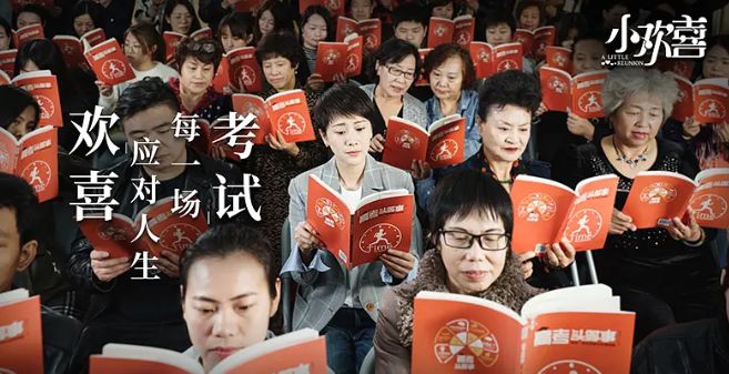 一集就爆的国产片,我要为她的眼泪点赞 一集就爆的国产片,我要为她的眼泪点赞