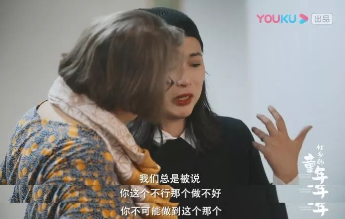 一集就爆的国产片,我要为她的眼泪点赞 一集就爆的国产片,我要为她的眼泪点赞